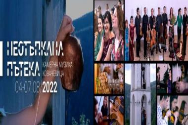 Festival "Off the beaten Path"  Kovachevitsa 3-9th August 2023